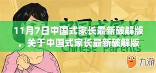 第632页