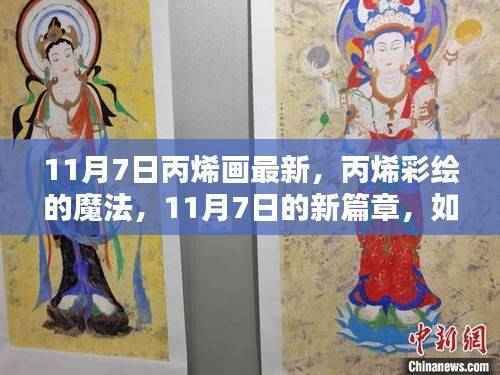 虎视眈眈 第10页