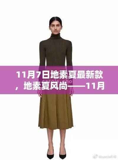 虎视眈眈 第52页