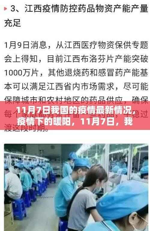 初告白 第9页