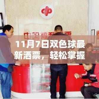 容光焕发 第9页