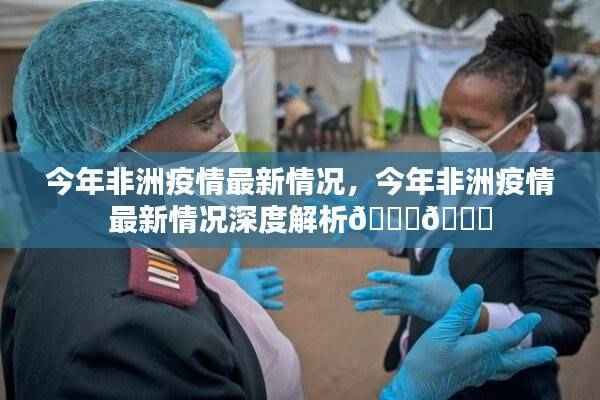 文质彬彬 第45页