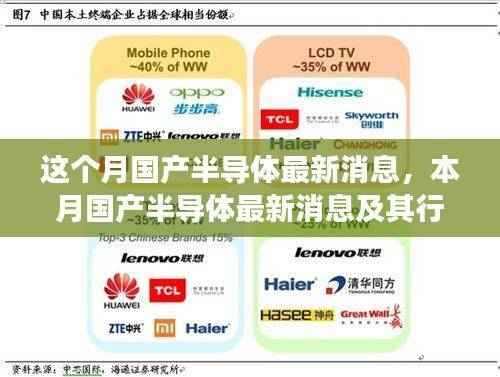 肝胆相照 第8页