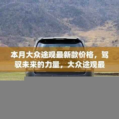 虎视眈眈 第46页