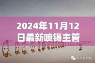 神采奕奕 第44页