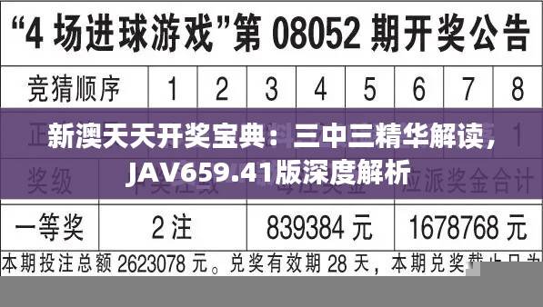 滔滔不绝 第44页