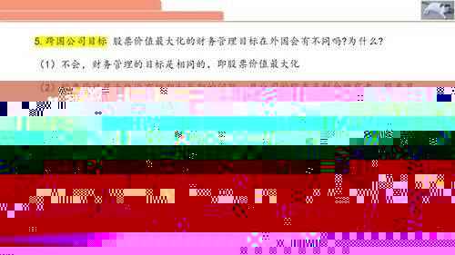 澳门二四六天天免费好材料,最新研究解析说明_魔力版140.19