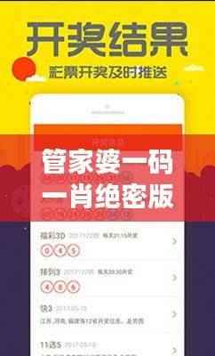 管家婆一码一肖绝密版，精准大小中特，时代资料解析版OXB890.55