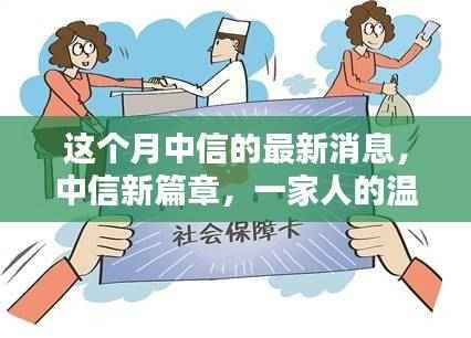 眉飞色舞 第42页