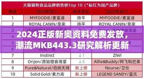 容光焕发 第39页