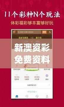 新澳资彩免费资料410期全收录,图库鉴赏及编程版JHZ327.67解读