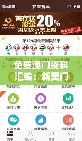 免费澳门资料汇编:新奥门全攻略解析,PQL559.92绿色版