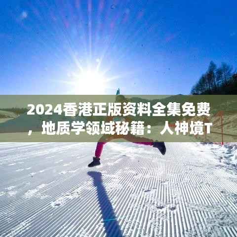 fenghuajuedai 第3页