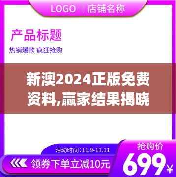 橘虞初梦 第29页