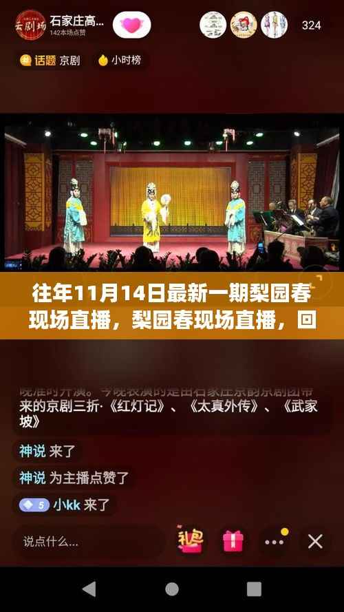 容光焕发 第27页