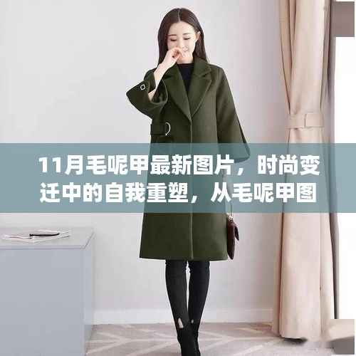 眉开眼笑 第28页