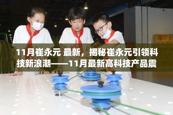 眉开眼笑 第27页