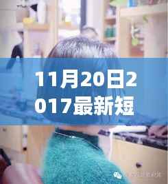 橘虞初梦 第22页