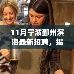 文质彬彬 第22页