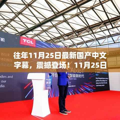 滔滔不绝 第24页