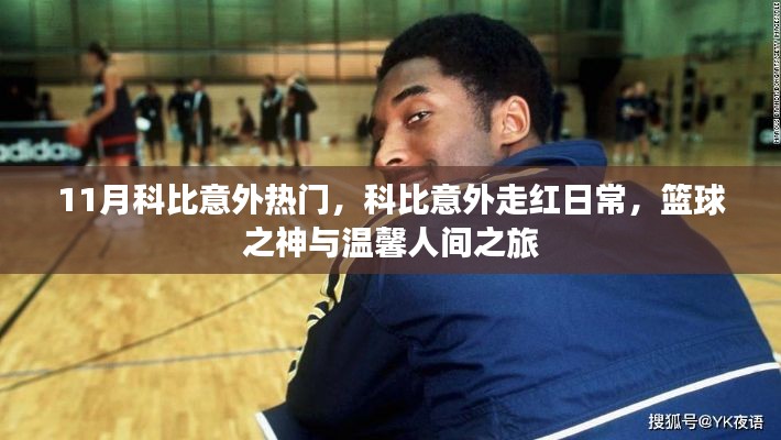 星星打烊 第19页