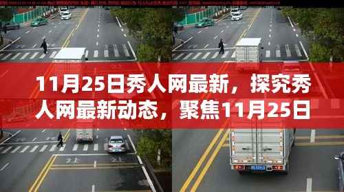 容光焕发 第17页