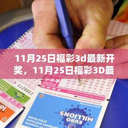 初遇在故事开头 第20页