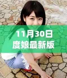 回眸最初 第19页