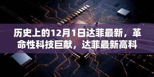 滔滔不绝 第18页