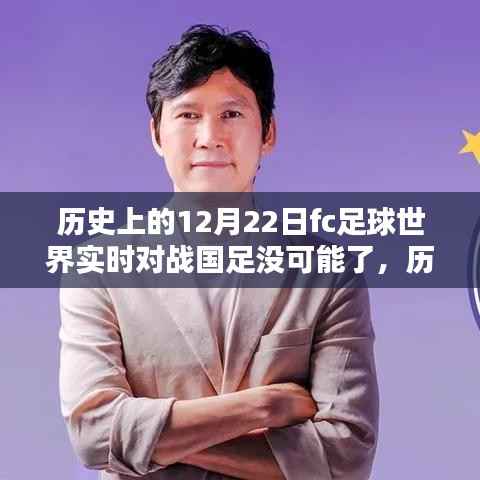 风驰电掣 第13页