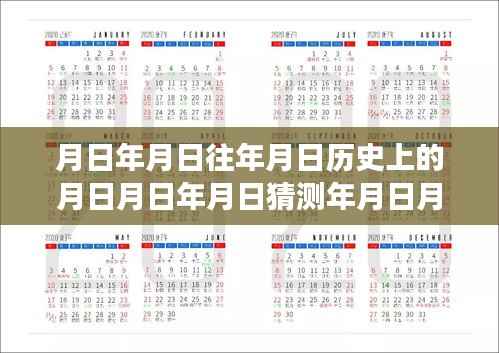 全面评测与介绍，智能语音文字转换系统——实时语音变文字技术跟踪及历史发展猜测