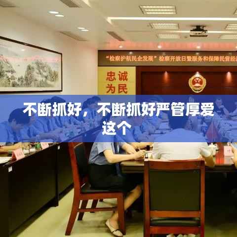 神采奕奕 第9页