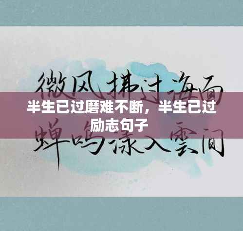 zhengzhongqishi 第10页