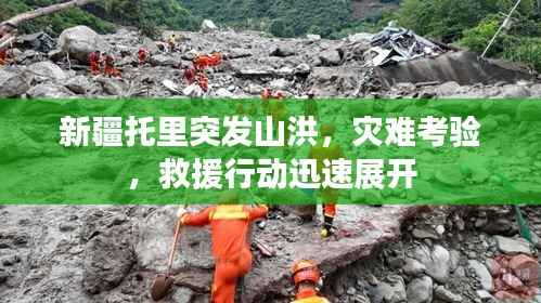 对答如流 第4页